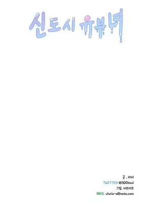 新城有夫之婦 1-64話 第一季完_027028