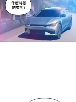 新城有夫之婦 1-64話 第一季完_028007