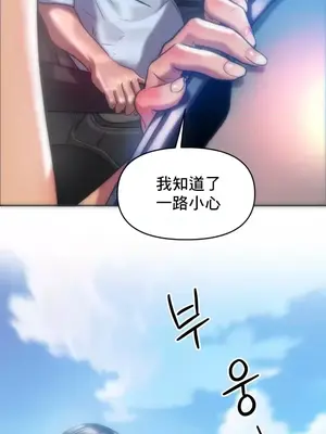 新城有夫之婦 1-64話 第一季完_028008