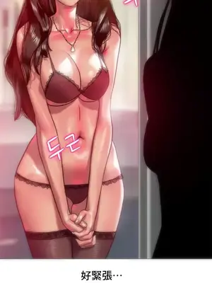 新城有夫之婦 1-64話 第一季完_028010