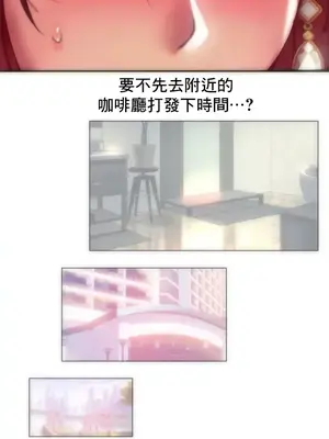 新城有夫之婦 1-64話 第一季完_028013