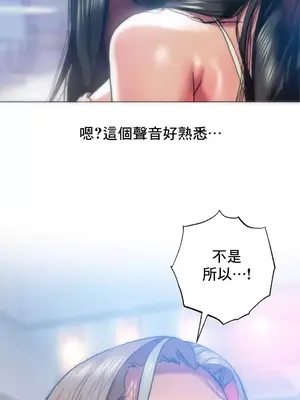 新城有夫之婦 1-64話 第一季完_028015