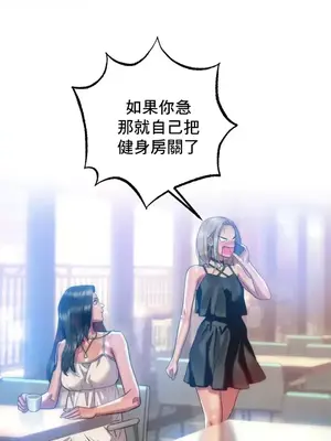 新城有夫之婦 1-64話 第一季完_028017