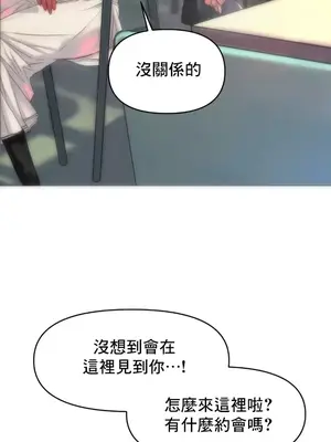 新城有夫之婦 1-64話 第一季完_028018