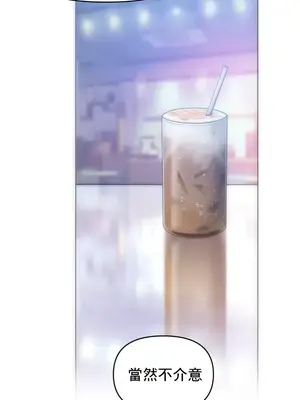 新城有夫之婦 1-64話 第一季完_028019