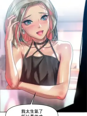 新城有夫之婦 1-64話 第一季完_028020