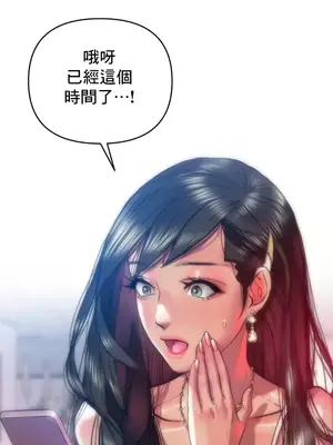 新城有夫之婦 1-64話 第一季完_028022