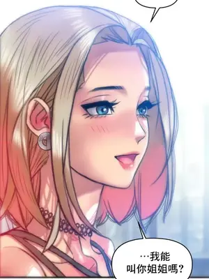 新城有夫之婦 1-64話 第一季完_028024