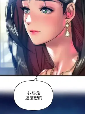 新城有夫之婦 1-64話 第一季完_028025