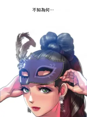 新城有夫之婦 1-64話 第一季完_028027