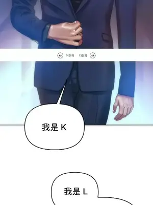 新城有夫之婦 1-64話 第一季完_029002
