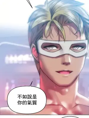 新城有夫之婦 1-64話 第一季完_029009