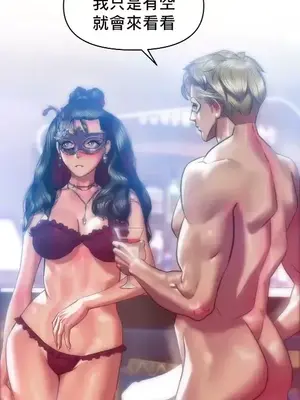 新城有夫之婦 1-64話 第一季完_029010