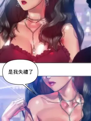 新城有夫之婦 1-64話 第一季完_029012