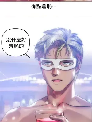 新城有夫之婦 1-64話 第一季完_029013