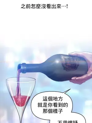 新城有夫之婦 1-64話 第一季完_029014