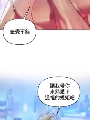 新城有夫之婦 1-64話 第一季完_029017