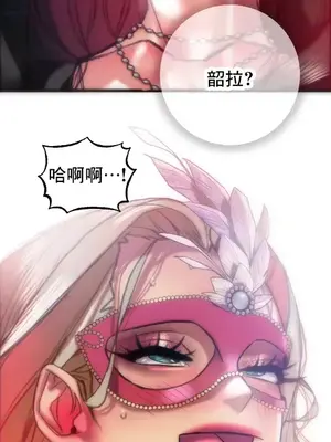 新城有夫之婦 1-64話 第一季完_029020