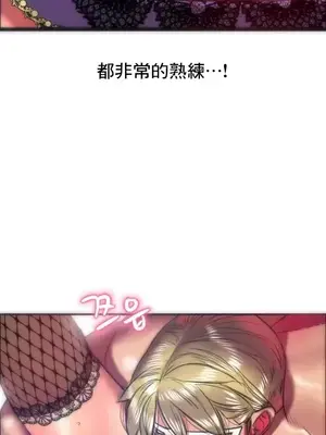 新城有夫之婦 1-64話 第一季完_030008