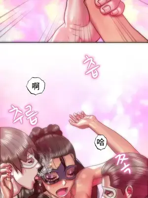 新城有夫之婦 1-64話 第一季完_030009