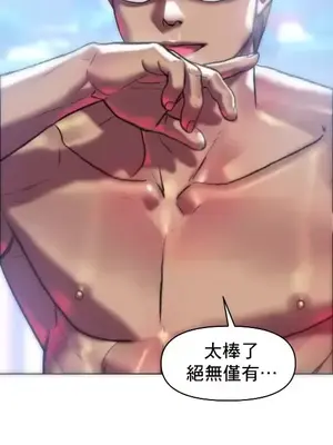 新城有夫之婦 1-64話 第一季完_030011