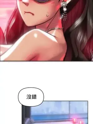 新城有夫之婦 1-64話 第一季完_030014