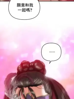 新城有夫之婦 1-64話 第一季完_030017