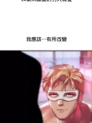 新城有夫之婦 1-64話 第一季完_030018