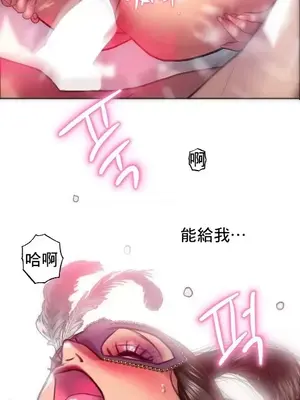 新城有夫之婦 1-64話 第一季完_031004