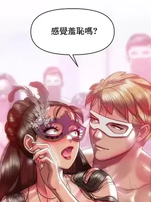 新城有夫之婦 1-64話 第一季完_031008