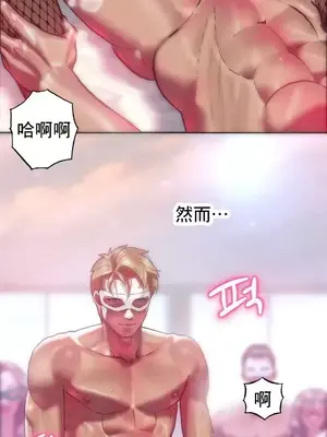 新城有夫之婦 1-64話 第一季完_031011