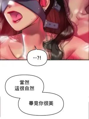 新城有夫之婦 1-64話 第一季完_031014