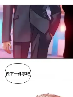 新城有夫之婦 1-64話 第一季完_031019