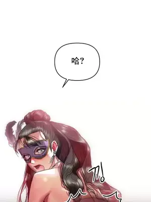 新城有夫之婦 1-64話 第一季完_032002