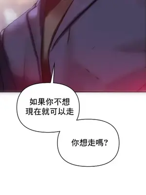 新城有夫之婦 1-64話 第一季完_032004