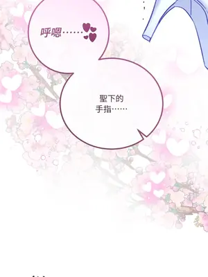 掉入暗黑逆後宮遊戲中無法脫身 1-32話 第一季完_018011