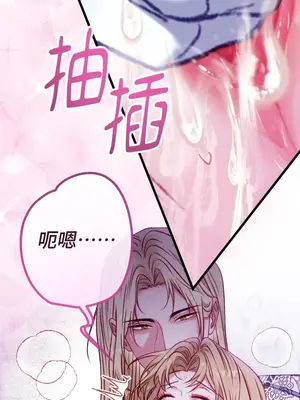 掉入暗黑逆後宮遊戲中無法脫身 1-32話 第一季完_018012