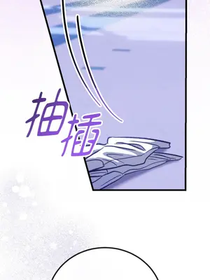 掉入暗黑逆後宮遊戲中無法脫身 1-32話 第一季完_018014