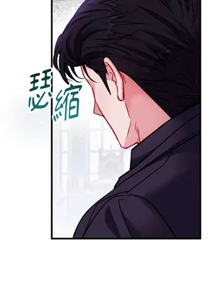 掉入暗黑逆後宮遊戲中無法脫身 1-32話 第一季完_018015