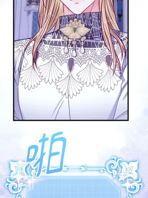 掉入暗黑逆後宮遊戲中無法脫身 1-32話 第一季完_018024