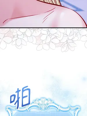 掉入暗黑逆後宮遊戲中無法脫身 1-32話 第一季完_018026