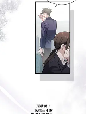 掉入暗黑逆後宮遊戲中無法脫身 1-32話 第一季完_001025