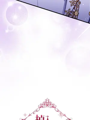 掉入暗黑逆後宮遊戲中無法脫身 1-32話 第一季完_018040