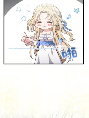 掉入暗黑逆後宮遊戲中無法脫身 1-32話 第一季完_001036