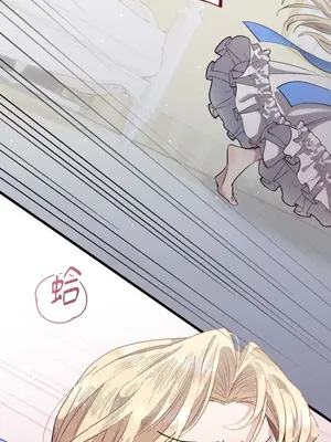 掉入暗黑逆後宮遊戲中無法脫身 1-32話 第一季完_001040