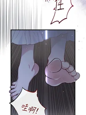 掉入暗黑逆後宮遊戲中無法脫身 1-32話 第一季完_001043