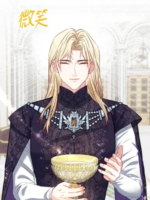 掉入暗黑逆後宮遊戲中無法脫身 1-32話 第一季完_019009