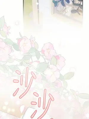 掉入暗黑逆後宮遊戲中無法脫身 1-32話 第一季完_002004