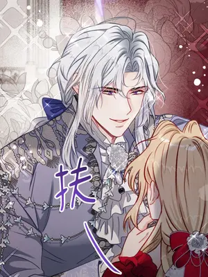 掉入暗黑逆後宮遊戲中無法脫身 1-32話 第一季完_019020