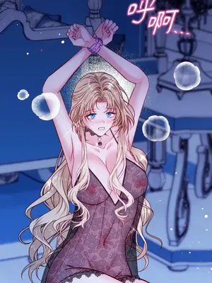 掉入暗黑逆後宮遊戲中無法脫身 1-32話 第一季完_019024